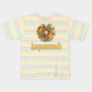 Armenia - Coat of Arms Design (Armenian Text) Kids T-Shirt