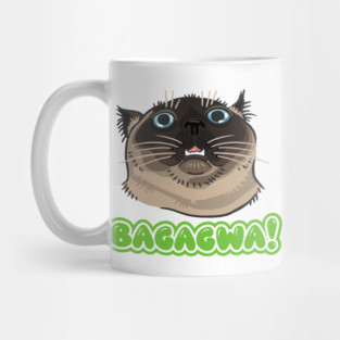 Bagagwa! Mug