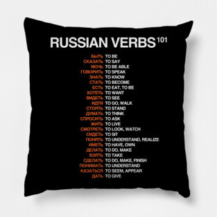 Russian Verbs 101 - Russian Language Pillow
