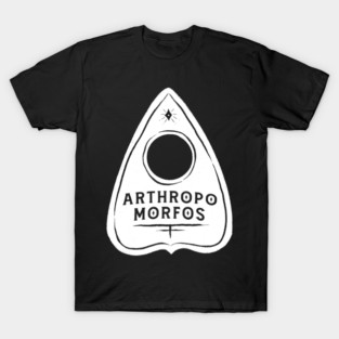 ARTHROPO MORFOS Logo White T-Shirt