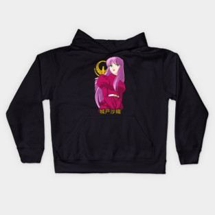 Shiroto Saki - Saint Seiya Anime Kids Hoodie