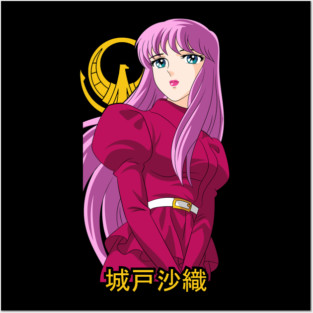 Shiroto Saki - Saint Seiya Anime Posters and Art