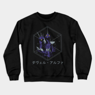 Dubhe Alpha Siegfried - Saint Seiya Crewneck Sweatshirt