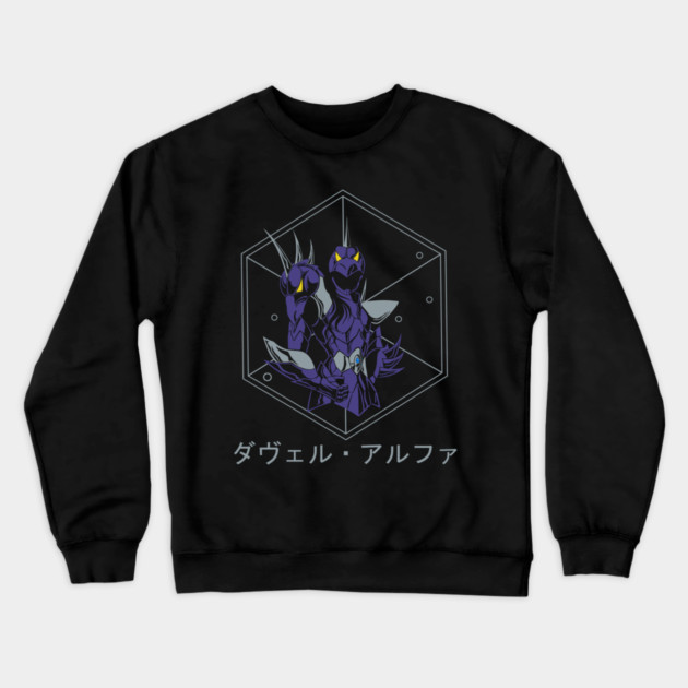 Dubhe Alpha Siegfried - Saint Seiya Crewneck Sweatshirt by Otaku Vibes