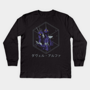 Dubhe Alpha Siegfried - Saint Seiya Kids Long Sleeve T-Shirt