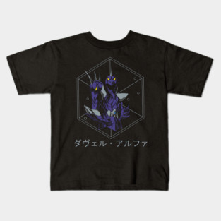 Dubhe Alpha Siegfried - Saint Seiya Kids T-Shirt