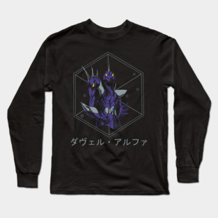 Dubhe Alpha Siegfried - Saint Seiya Long Sleeve T-Shirt