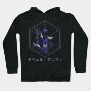 Dubhe Alpha Siegfried - Saint Seiya Hoodie