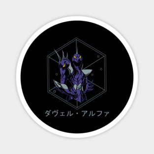 Dubhe Alpha Siegfried - Saint Seiya Magnet