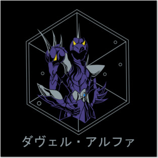 Dubhe Alpha Siegfried - Saint Seiya Posters and Art