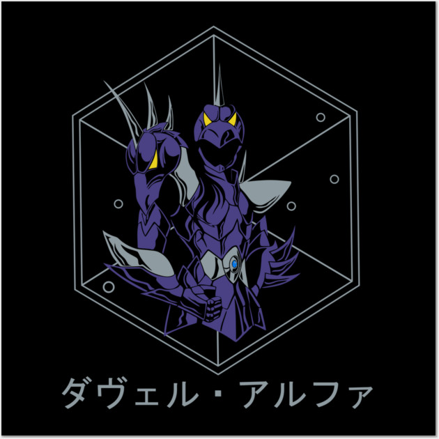 Dubhe Alpha Siegfried - Saint Seiya Wall Art by Otaku Vibes