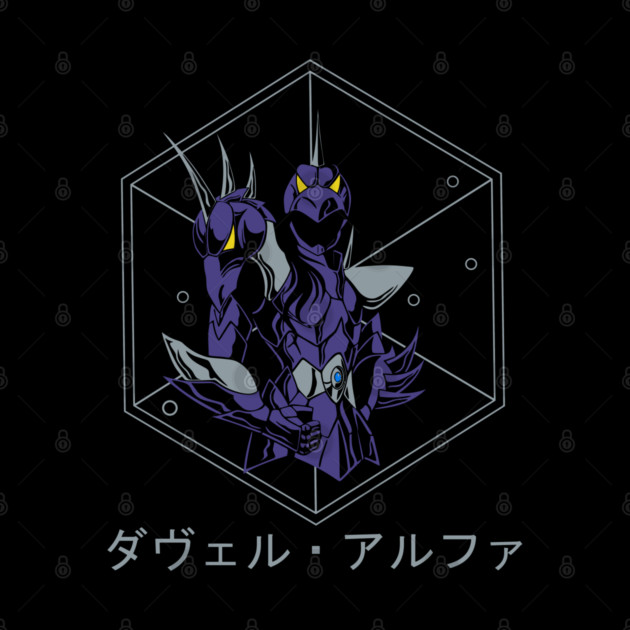 Dubhe Alpha Siegfried - Saint Seiya by Otaku Vibes