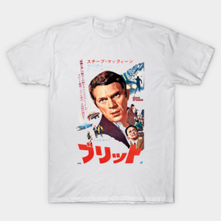 BULLIT Japan poster - Steve McQueen T-Shirt