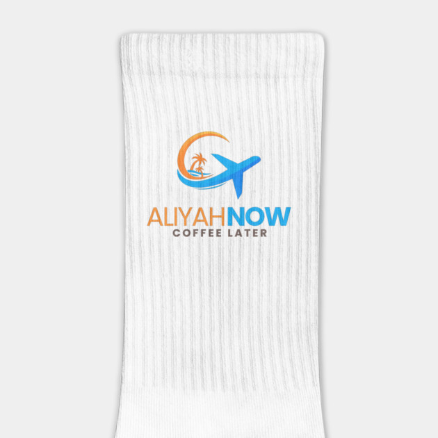 Aliyah Now, Coffee Later by Uri Zehavi