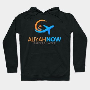 Aliyah Now, Coffee Later Hoodie