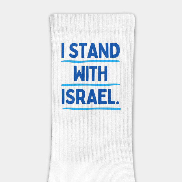 I Stand With Israel by Uri Zehavi