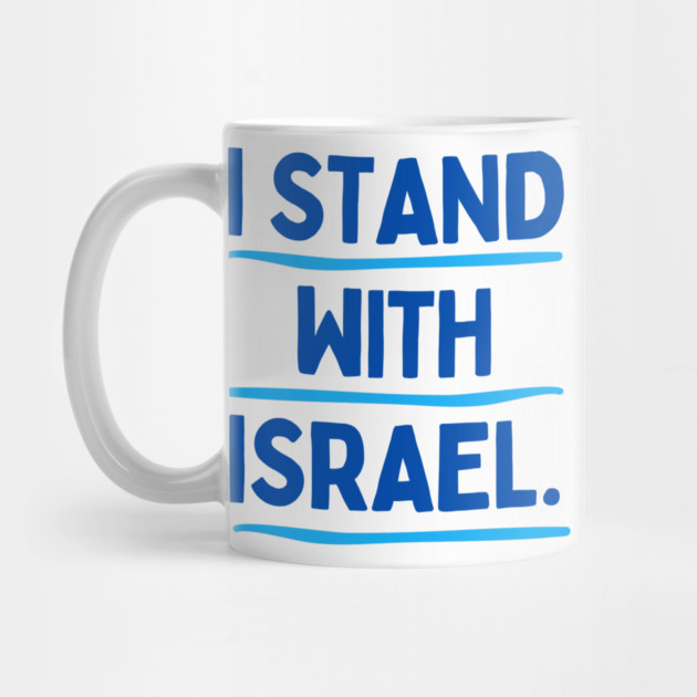 I Stand With Israel by Uri Zehavi