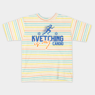 Kvetching Is My Cardio Kids T-Shirt