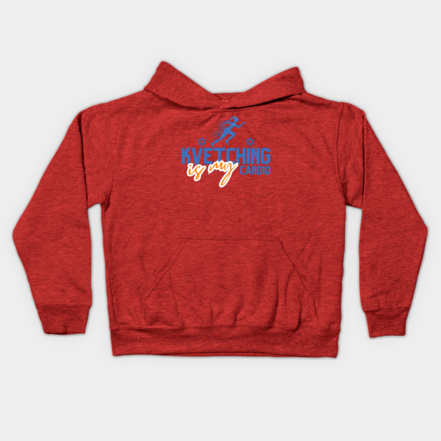Kvetching Is My Cardio Kids Hoodie by Uri Zehavi