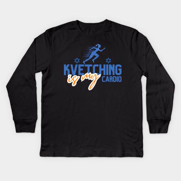 Kvetching Is My Cardio Kids Long Sleeve T-Shirt by Uri Zehavi