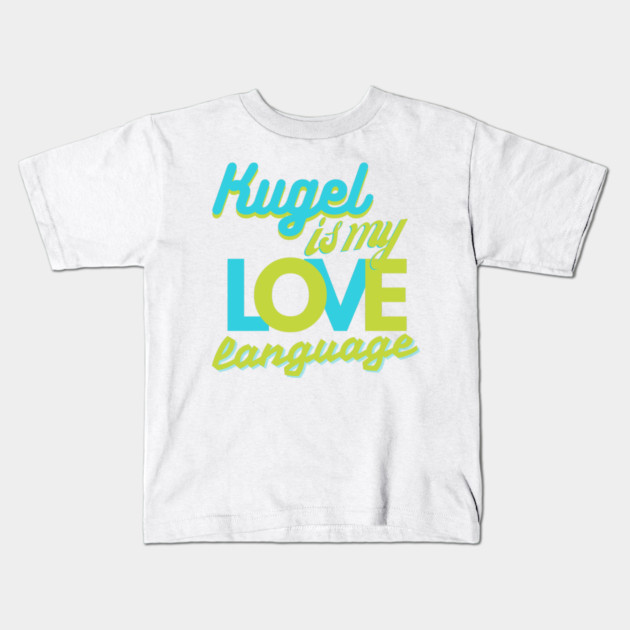 Kugel Is My Love Language Kids T-Shirt by Uri Zehavi