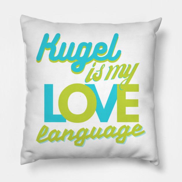 Kugel Is My Love Language Pillow by Uri Zehavi