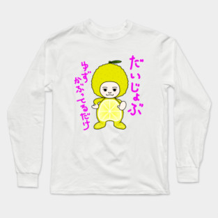 Yuzu Division jp Long Sleeve T-Shirt