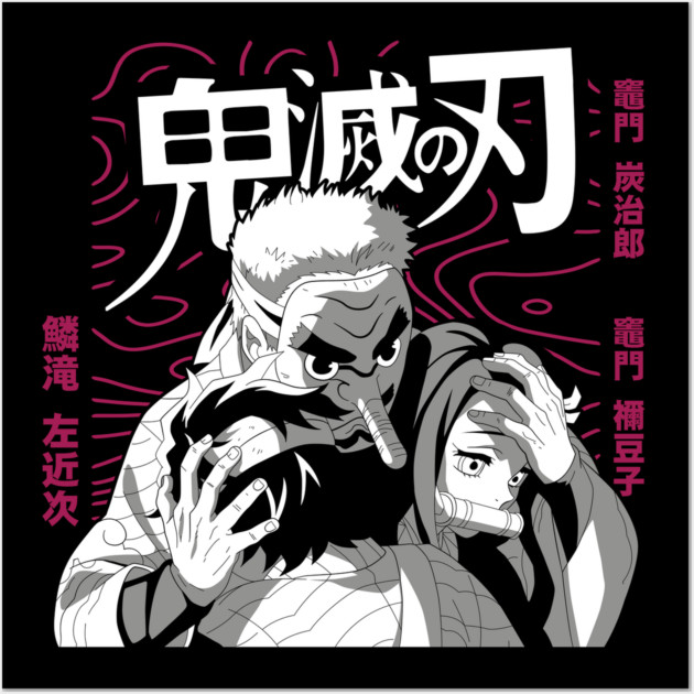 Demon Slayer Sakonji Wall Art by Otaku Vibes