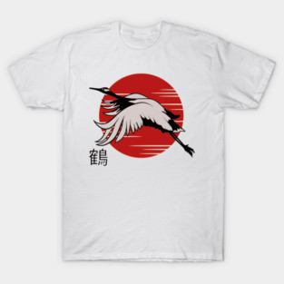 Japanese Crane Tsuru – Rising Sun Art T-Shirt