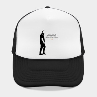 Ric Flair Hat