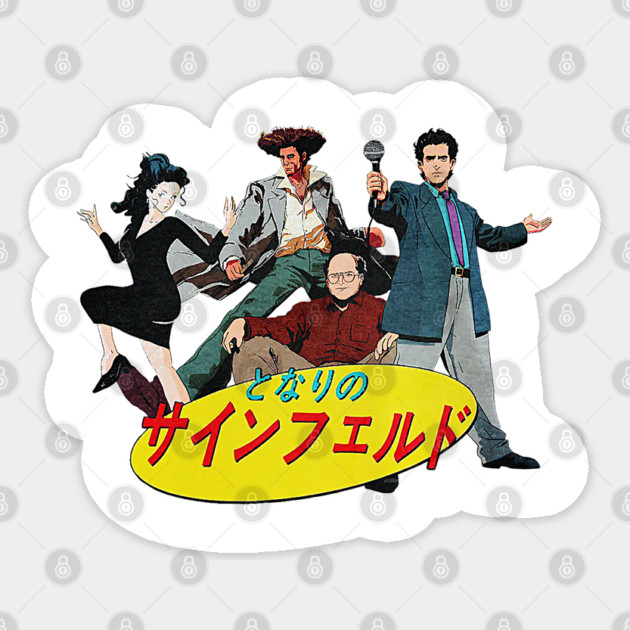 Seinfeld  TV Show - Anime Sticker by nicklower