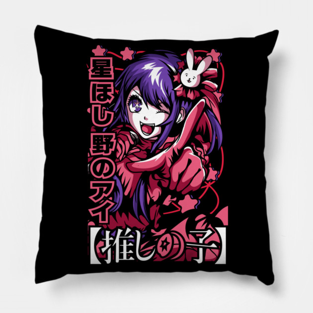 Oshi no Ko - Ai Hoshino Cool Design Pillow by Otaku Vibes