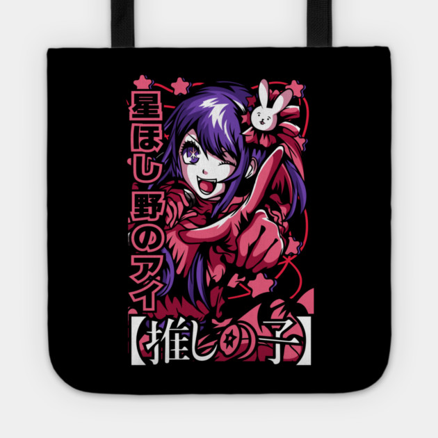 Oshi no Ko - Ai Hoshino Cool Design Tote by Otaku Vibes