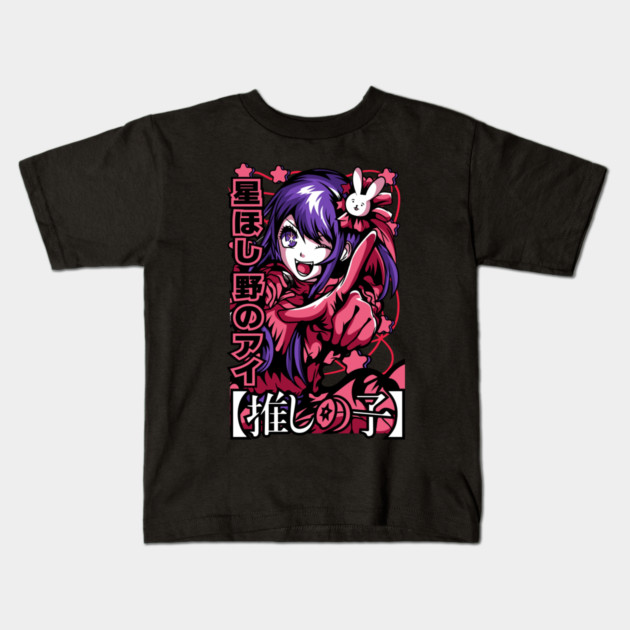 Oshi no Ko - Ai Hoshino Cool Design Kids T-Shirt by Otaku Vibes