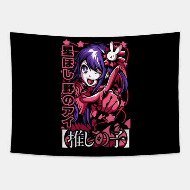 Oshi no Ko - Ai Hoshino Cool Design Tapestry by Otaku Vibes
