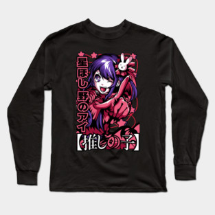 Oshi no Ko - Ai Hoshino Cool Design Long Sleeve T-Shirt