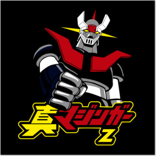 Mazinger Z Rocket Punch Retro Design Posters and Art