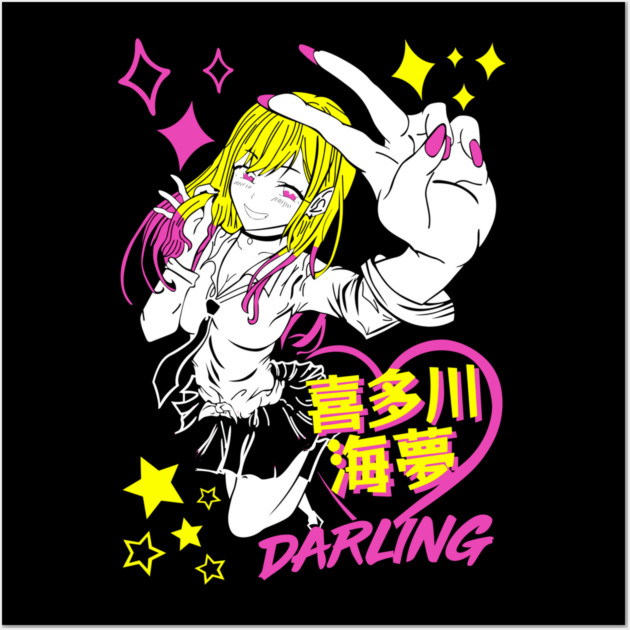 My Dress-Up Darling Marin Close-Up Smile Wall Art by Otaku Vibes