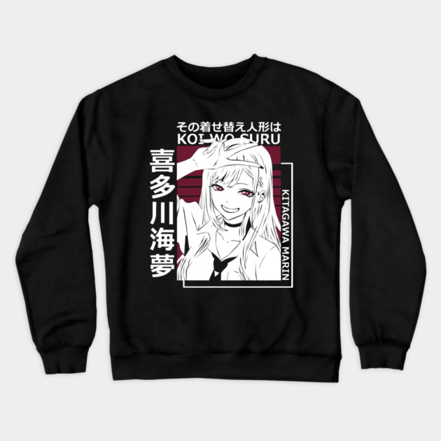 Marin Kitagawa - My Dress-Up Darling Crewneck Sweatshirt by Otaku Vibes
