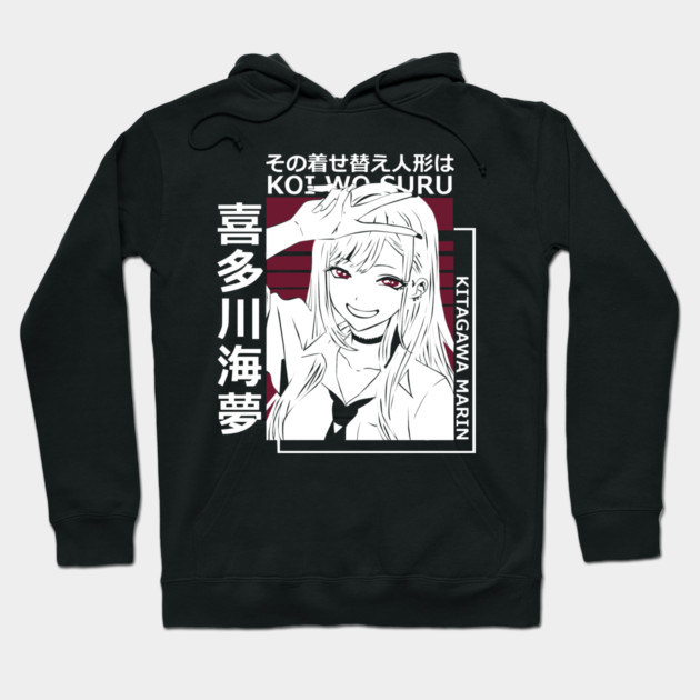 Marin Kitagawa - My Dress-Up Darling Hoodie by Otaku Vibes