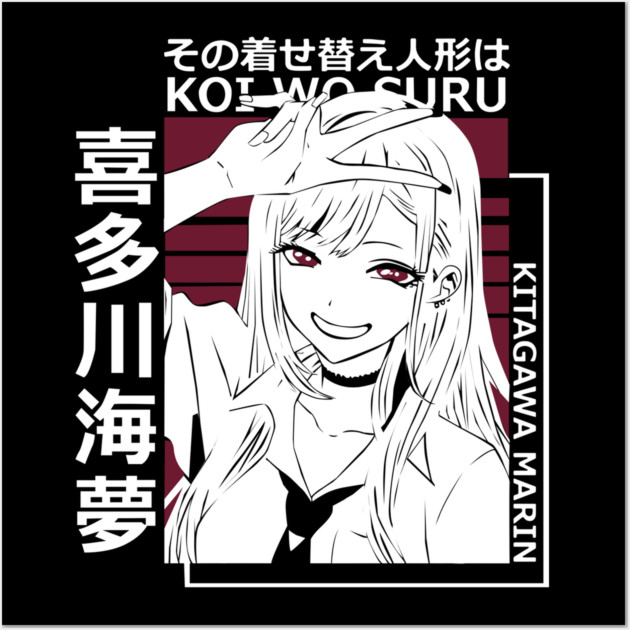 Marin Kitagawa - My Dress-Up Darling Wall Art by Otaku Vibes