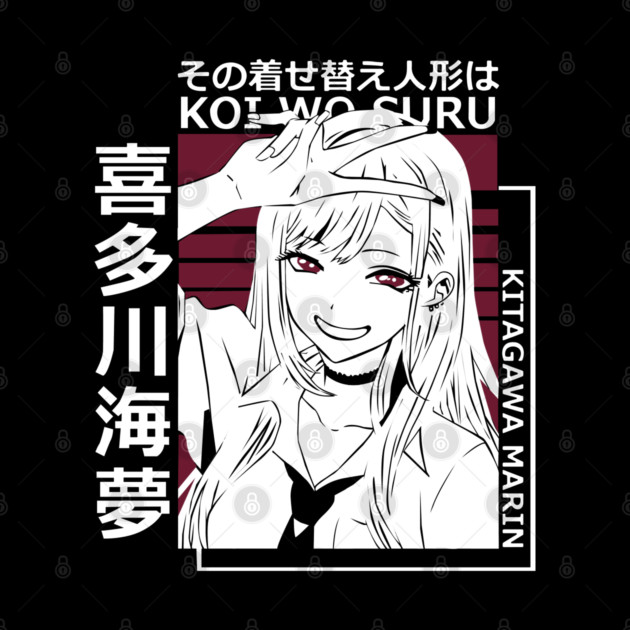 Marin Kitagawa - My Dress-Up Darling by Otaku Vibes