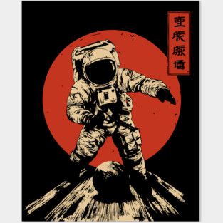 Cosmic Strike Astronaut Bowling Posters and Art