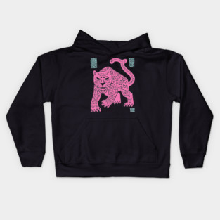 Pink Leopard - Pop Art Big Cat Illustration Kids Hoodie