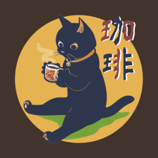 COFFEE T-Shirt