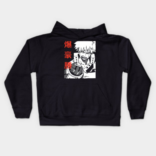 Katsuki Bakugou | Explosive Power Kids Hoodie