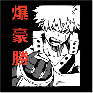 Katsuki Bakugou | Explosive Power Posters and Art