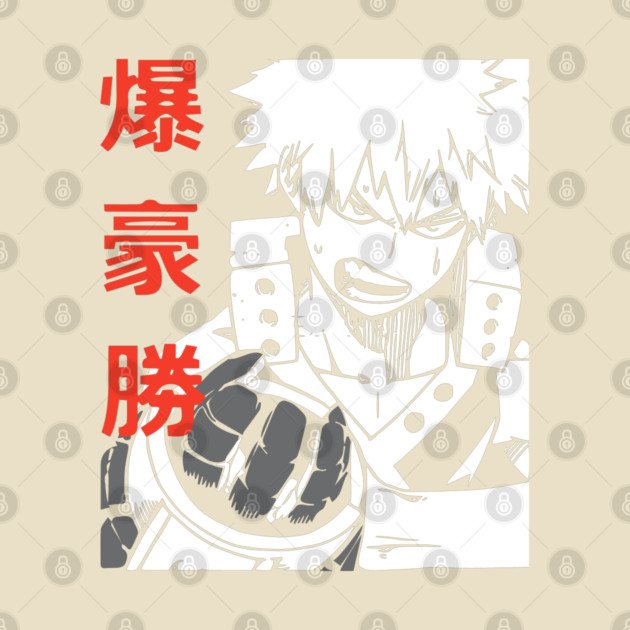 Katsuki Bakugou | Explosive Power by Otaku Vibes