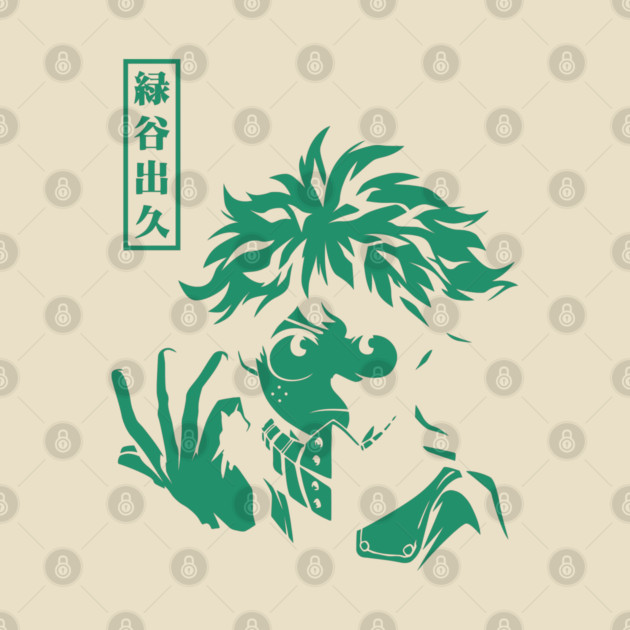 My Hero Academia: Deku, The Determined Hero by Otaku Vibes