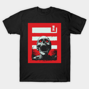 Screaming Skull Vintage Ukiyo-e Halloween Pop Art T-Shirt